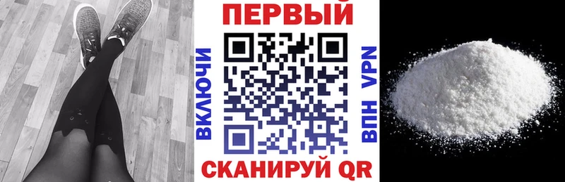 АМФЕТАМИН Розовый  Олёкминск 
