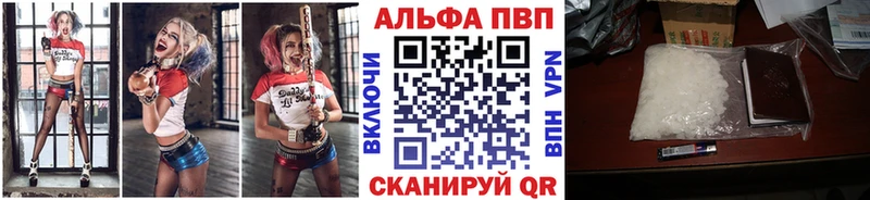 хочу наркоту  Олёкминск  Альфа ПВП VHQ 