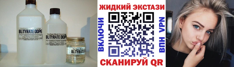 Бутират буратино hydra ССЫЛКА Олёкминск