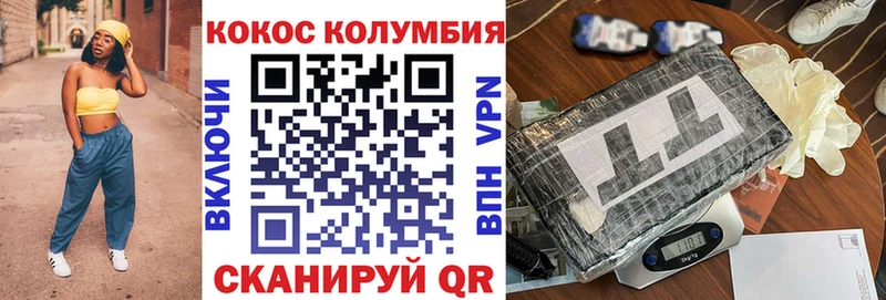 КОКАИН VHQ Олёкминск