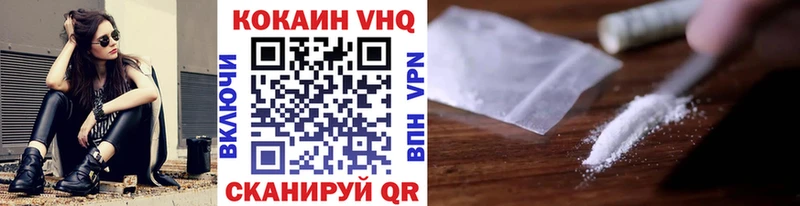 КОКАИН Эквадор  Олёкминск 