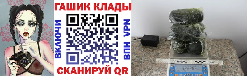 MEGA ССЫЛКА  Олёкминск  ГАШ VHQ 