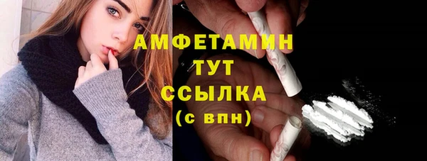 меф VHQ Балахна