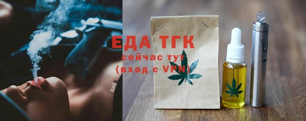 меф VHQ Балахна