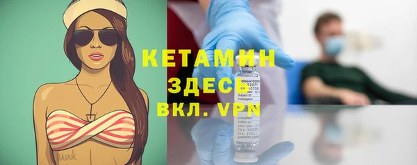меф VHQ Балахна