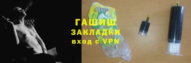 дживик Балабаново