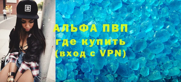 mdpv Баксан