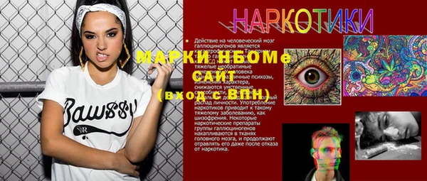 меф VHQ Балахна
