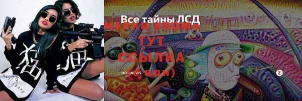 меф VHQ Балахна