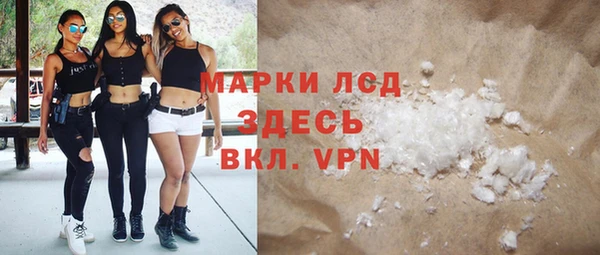 меф VHQ Балахна