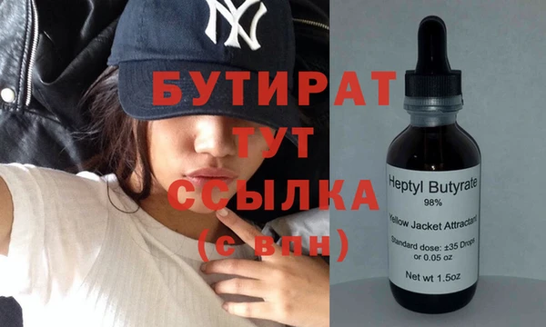 меф VHQ Балахна