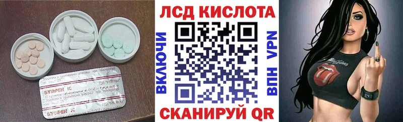 ЛСД экстази кислота  omg tor  Олёкминск 