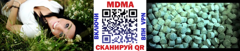 MDMA Molly  как найти закладки  Олёкминск 