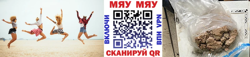 МЯУ-МЯУ 4 MMC  blacksprut зеркало  Олёкминск 