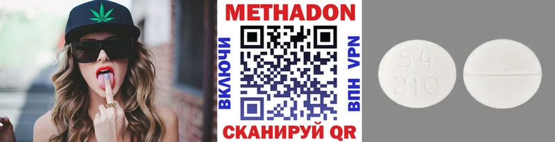 kraken онион  Олёкминск  МЕТАДОН methadone 