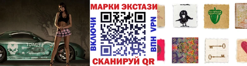 Марки 25I-NBOMe 1,5мг  Олёкминск 