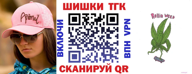 Шишки марихуана планчик  Олёкминск 